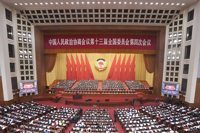 全国政协十三届四次会议在京开幕