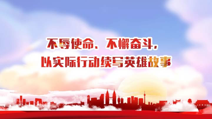 两会金句