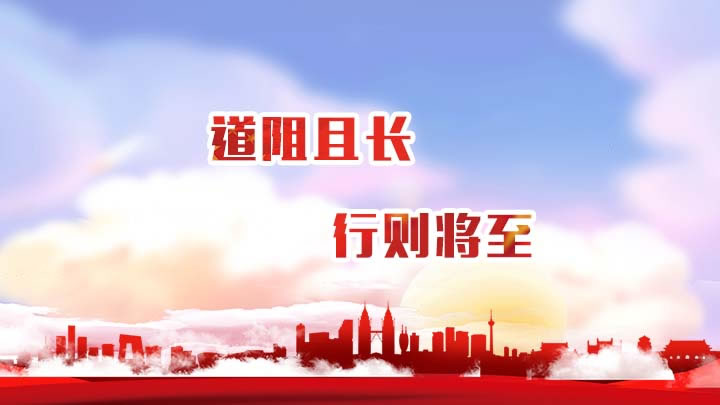 两会金句