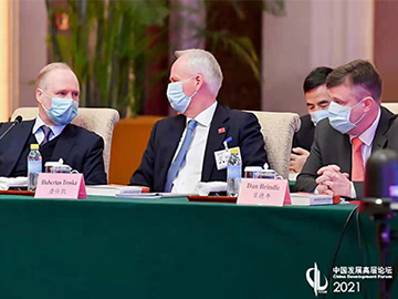 中国发展高层论坛2021年会：中外嘉宾热议中美关系走向