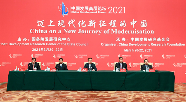 中国发展高层论坛2021丨创新将对未来城市化产生深刻影响