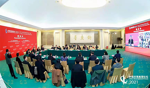 中国发展高层论坛释放多重政策信号