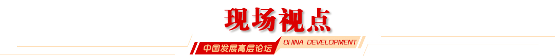 现场视点