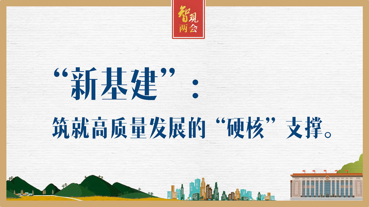 智观金句
