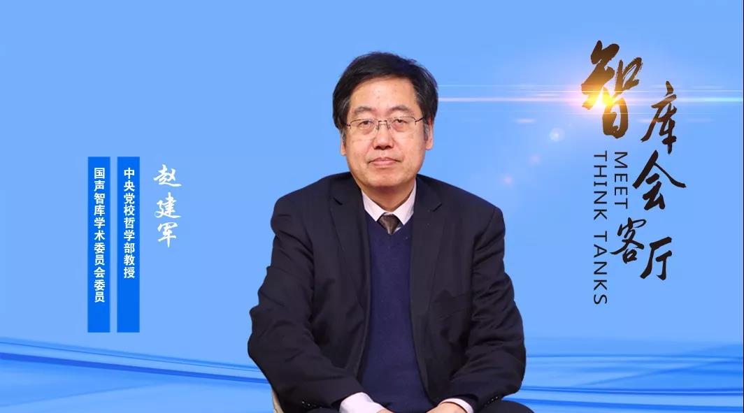 赵建军：打造“一带一路”城市品牌 彰显新时代文化自信