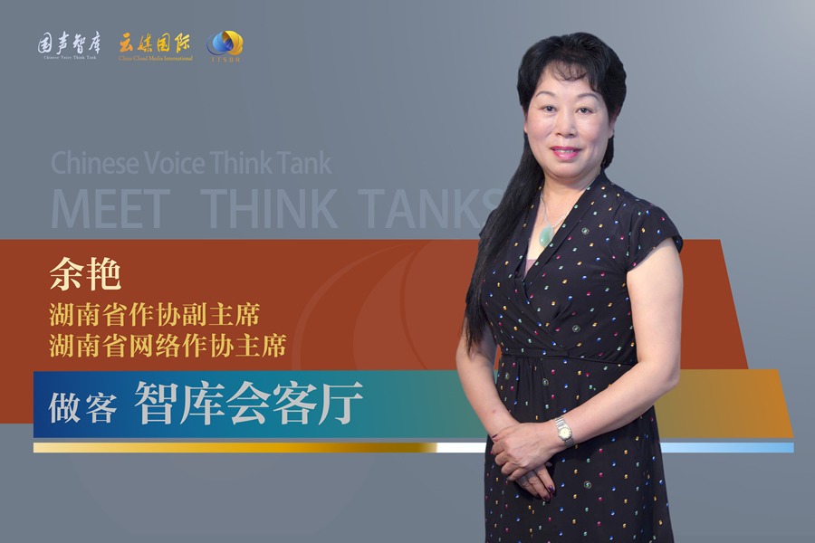 余艳：《守望初心》——百年红色史 平民英雄诗