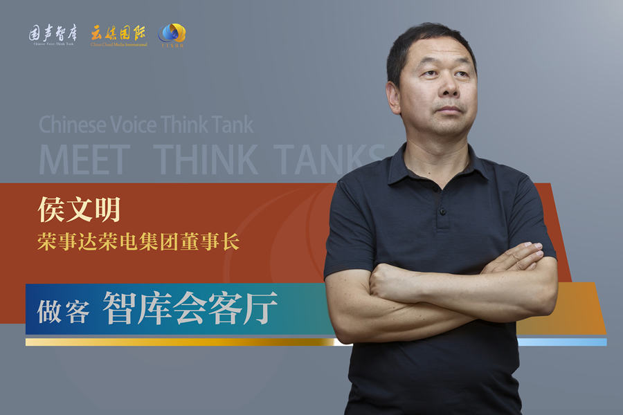 侯文明：“3U生态”打造未来小家电产业的核心竞争力