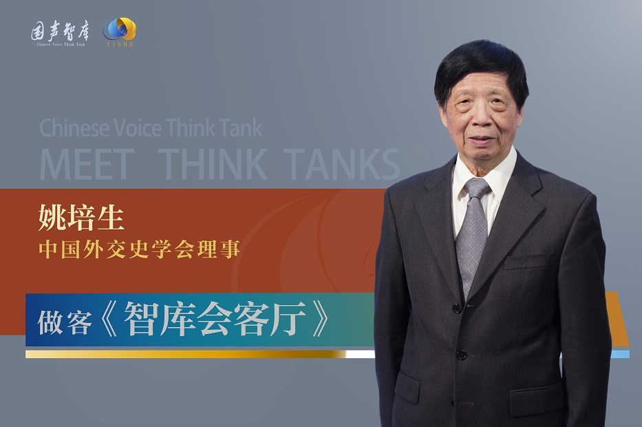 姚培生：人文交流拉近世界与中国的距离