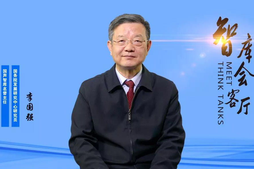 李国强：提效中欧班列发展，“长安号”成为丝路经济新引擎
