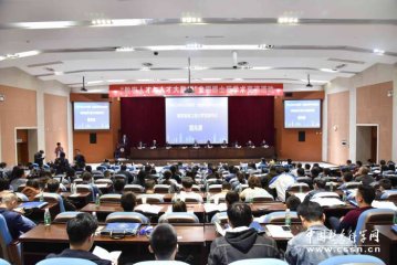 “数字人才与人才大数据”全国博士后学术交流活动在南信大举办
