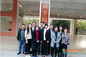 烟台大学王淑云教授莅临中山大学南方学院进行学术交流