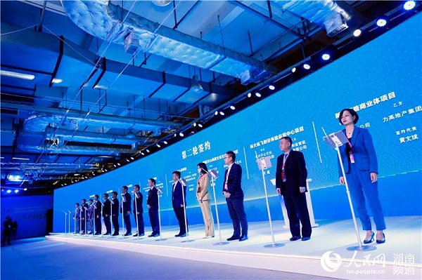 数字中国看长沙 “硬科技”助推数字经济创新发展