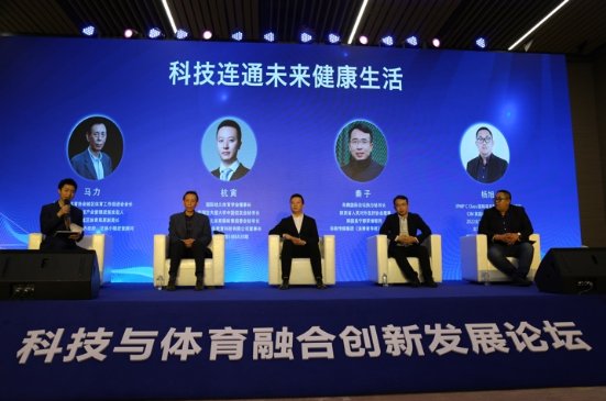 “硬科技”为体育插上腾飞的翅膀