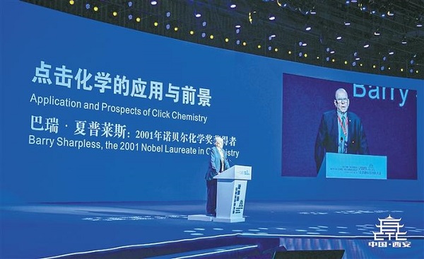 硬科技 西安新名片——2019西安全球硬科技创新大会见闻