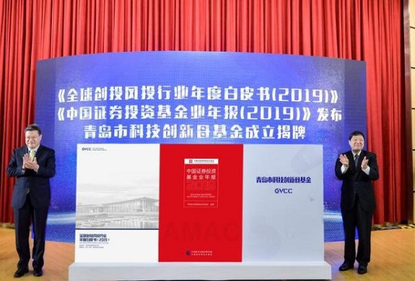 青岛市科创母基金成立，将聚焦“硬科技”