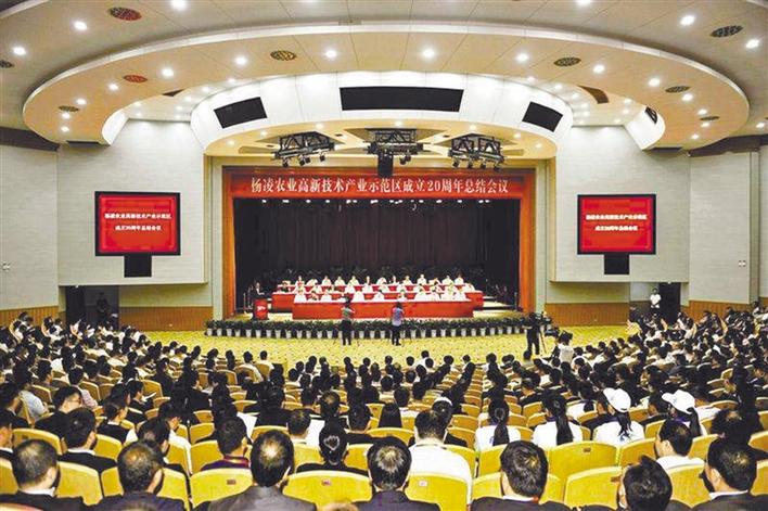 历史足迹 享誉国内外的“中国农科城”