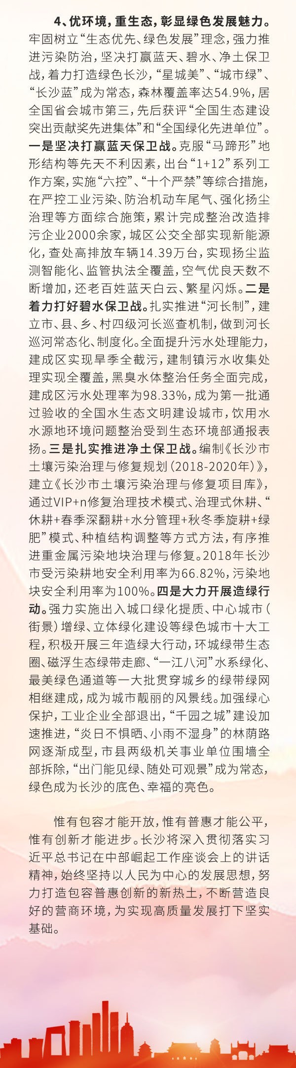 8.9.jpg