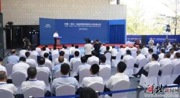 中国（河北）自由贸易试验区大兴机场片区正式挂牌