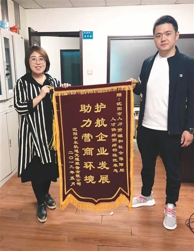 沈阳市人社局五项职称惠企政策，助力沈阳营商环境建设