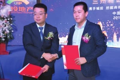 111家企业聚兰州新区 打造新型营商环境