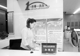 优化营商环境长沙行动 “三无城市”实现办事提速