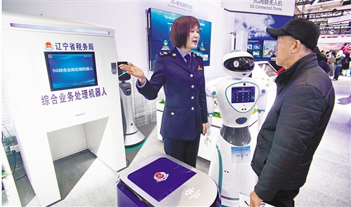 “互联网+智慧税务”让税收营商环境发生新变化