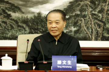 第三届海外当代中国研究国际高端论坛召开