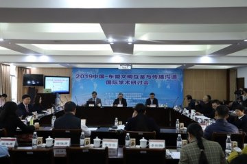 中国—东盟文明互鉴与传播沟通国际学术研讨会举行
