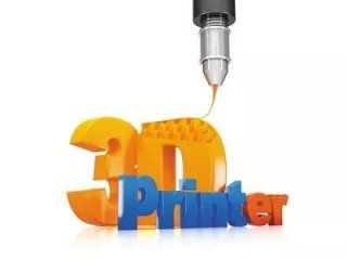 「新兴产业」3D打印——全球硬科技之都的新名片