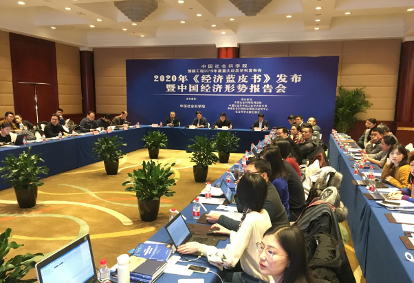 《经济蓝皮书》发布：建议2020年可适当提高赤字率