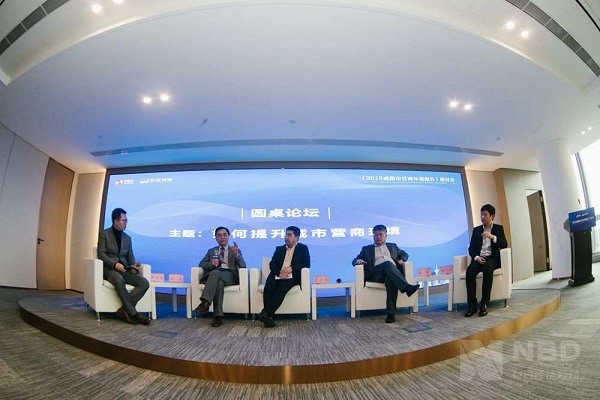 2019成都市营商环境报告发布 透视成都22个区市县底数