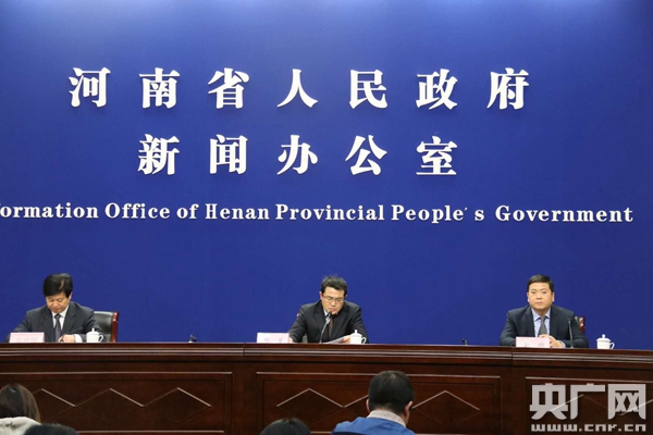 立足十大新兴产业，助力河南经济腾飞