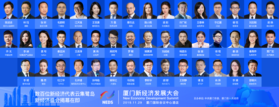 以“新”驱动，厦门新兴产业发展建设步伐不断