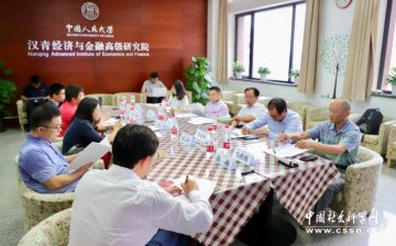 中国人民大学汉青研究院发布《共享出行平台社会福利测算研究报告》