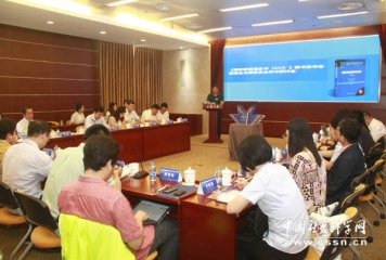 《国际禁毒蓝皮书：国际禁毒研究报告（2019）》在上海大学发布