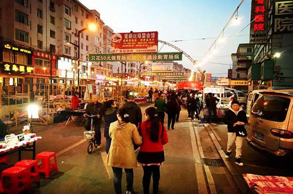 关于吉林市发展“夜经济”的调研报告