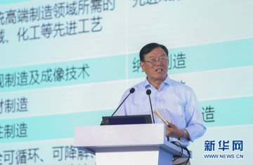干勇：信息技术依然是产业变革的主导力量