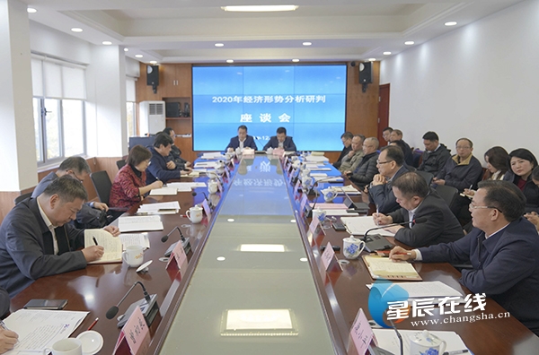 湖南省领导调研长沙经开区区块链产业发展