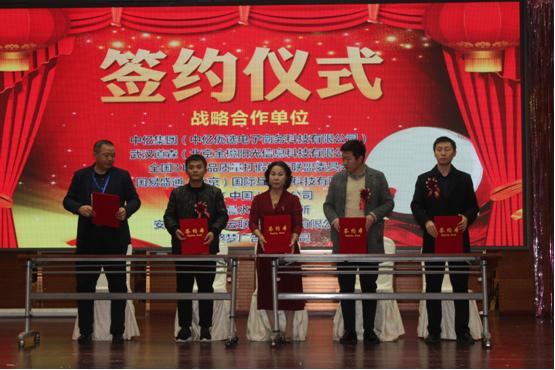 智慧党建终端与融媒体项目发布会举行