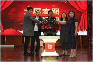 智慧党建终端与融媒体项目发布会举行