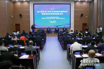 构建沿边省区对外开放新格局