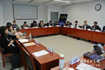 “国家治理与党内法规研究”理论研讨会在京召开