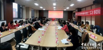 《陕西古代文献集成》（第二批）新书发布