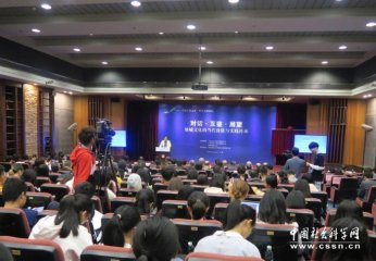 首届“江南文化·岭南文化”论坛在广州召开