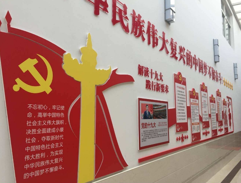 陕西渭南：让党的创新理论“飞入寻常百姓家”