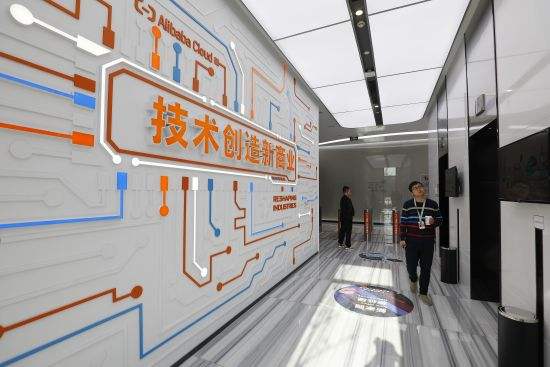 上海科创中心再添干将 阿里巴巴上海研发中心正式启用