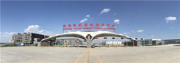 中国进出口银行陕西省分行积极支持西咸新区空港新城发展临空经济