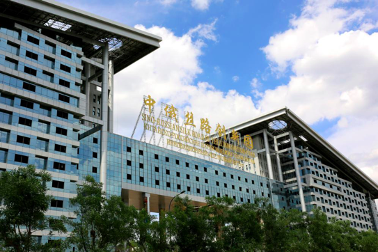 2019西咸新区·港澳企业家座谈会在深圳举行