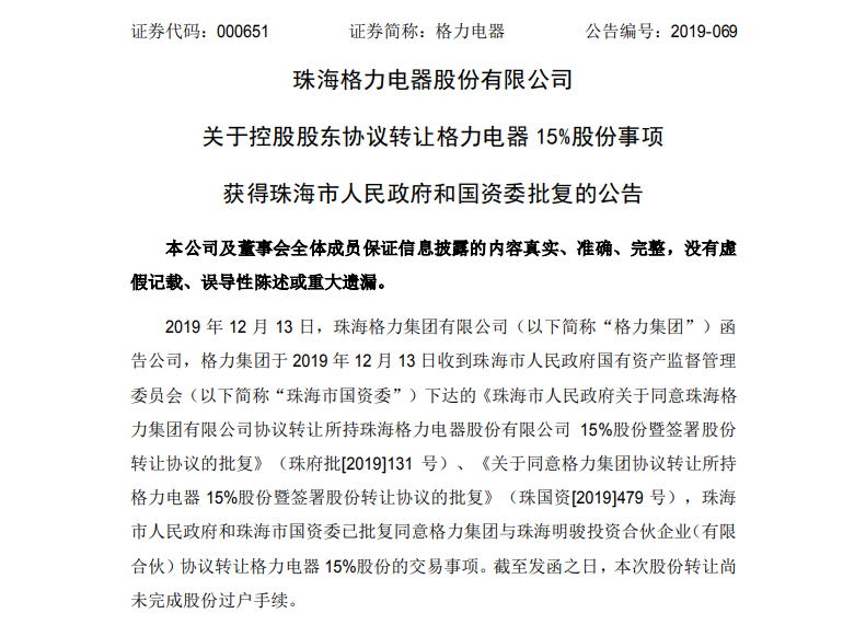 WECHAT_EMPTY_TITLE0