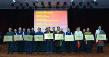 第三届中国民族医药协会科学技术奖揭晓